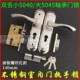 室内门执手锁不锈钢把手 面板螺丝孔距140mm 小5040双轴承锁体