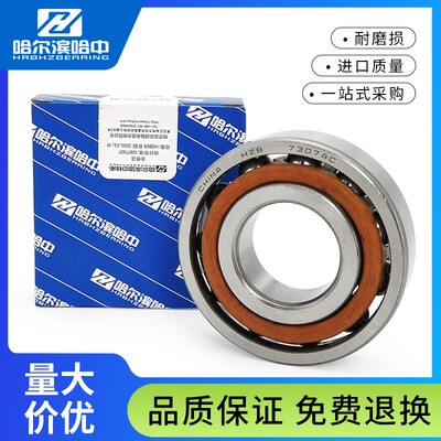 轴承7315 7316 7317 7318 7319 7320 7321 7322 7324AC电机高速