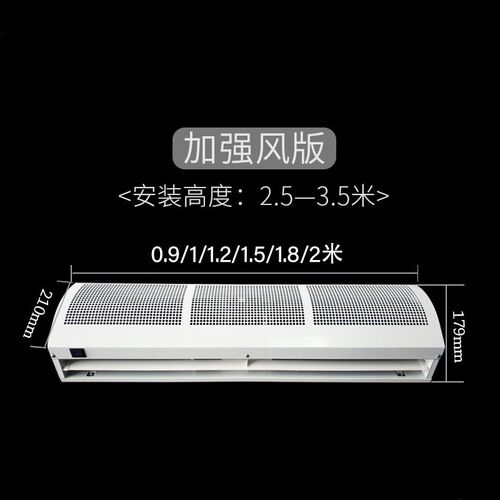 蓝鹏强力风幕机蓝鹏空气幕大风量静音风幕门头风帘机静音风幕