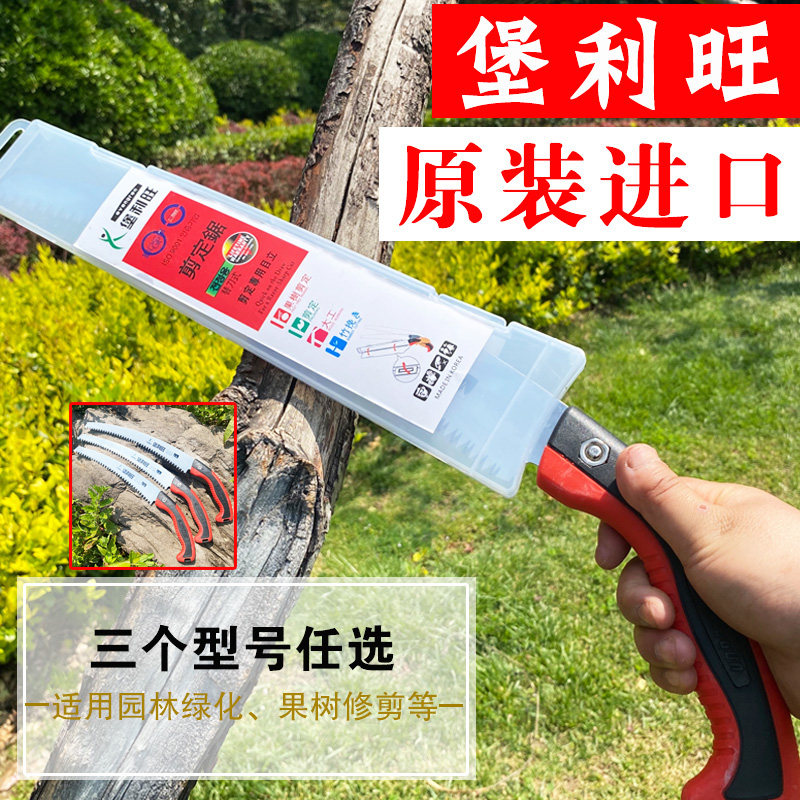 韩国堡利旺330剪定锯修枝锯佐川吉330K弯锯手锯果树锯子园林锯