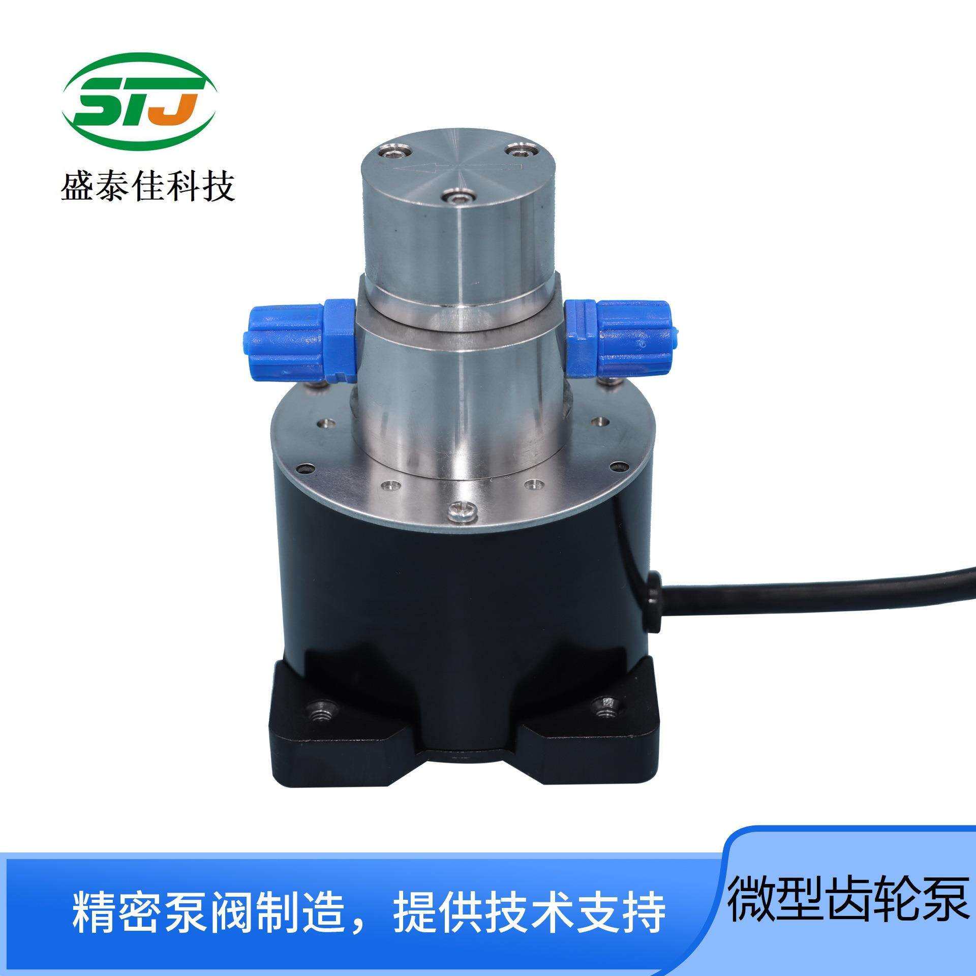 厂家销售微型齿轮泵压力泵喷码机不锈钢抽油泵耐腐蚀泵体材质水泵