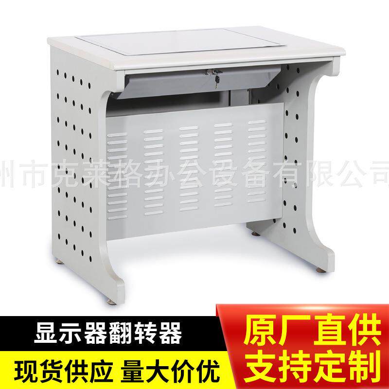 显示器翻转器电脑桌 跨境电商厂家直销定 制显示器范翻转电脑桌