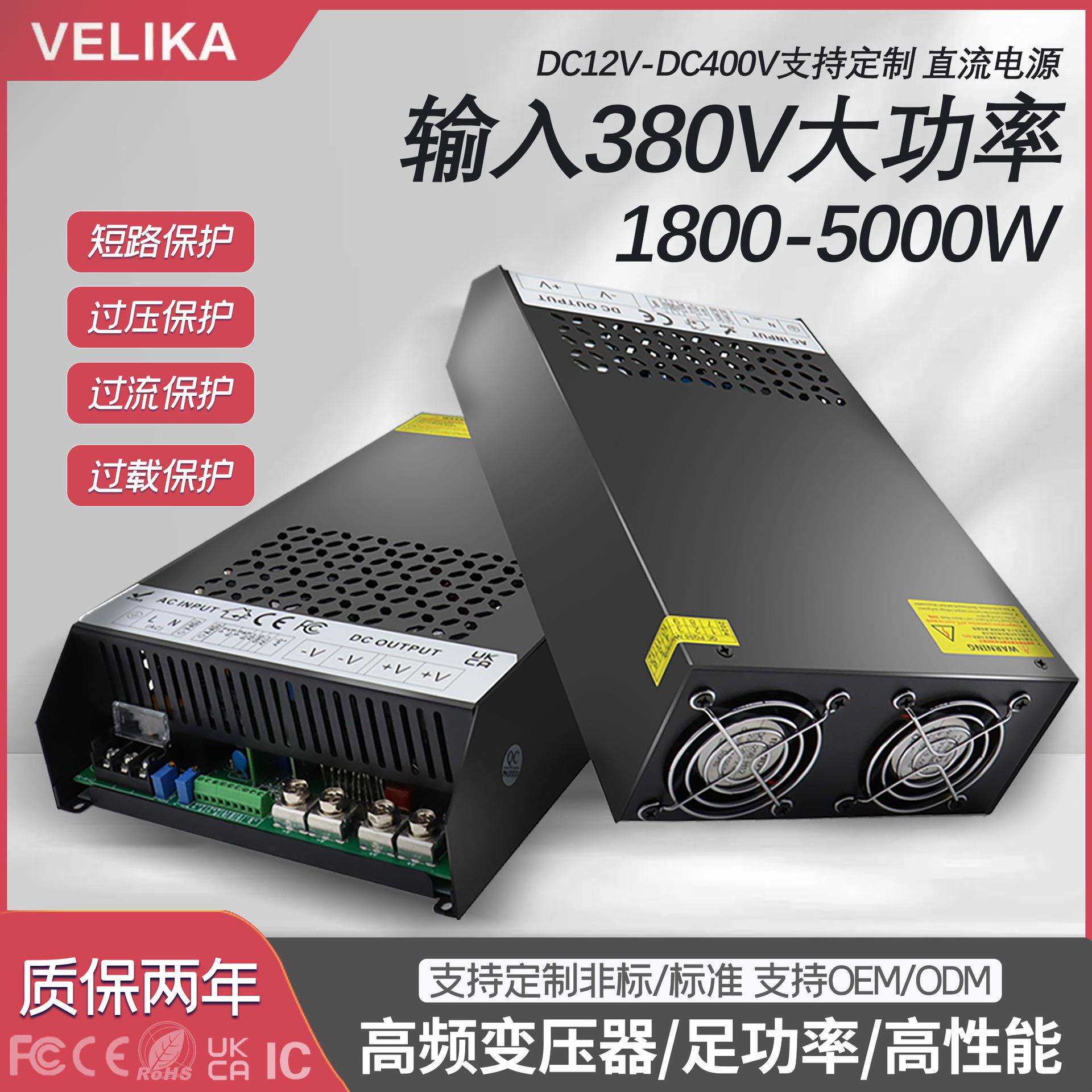 厂家直销AC380V转DC24V36V48V60V3000W4000W变压器5000W直流电源