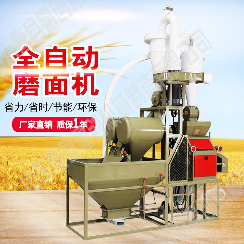 山东曹县全自动小麦莜麦青稞磨面机 对辊式面粉加工设备