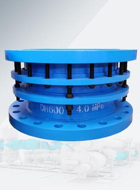 B2F双法兰限位伸缩接头GB/T12465标准钢制伸缩器不锈钢松套伸缩节