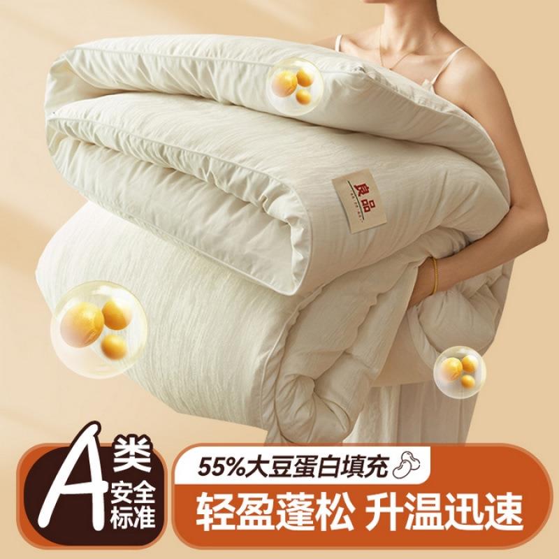 2025秋冬新款被子银丝大提花55%大豆被芯冬季冬被子双人被芯