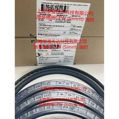德国Simrit/FREUDENBERG科德宝油封A CFW1 BAB6SL0.8 160-200-10