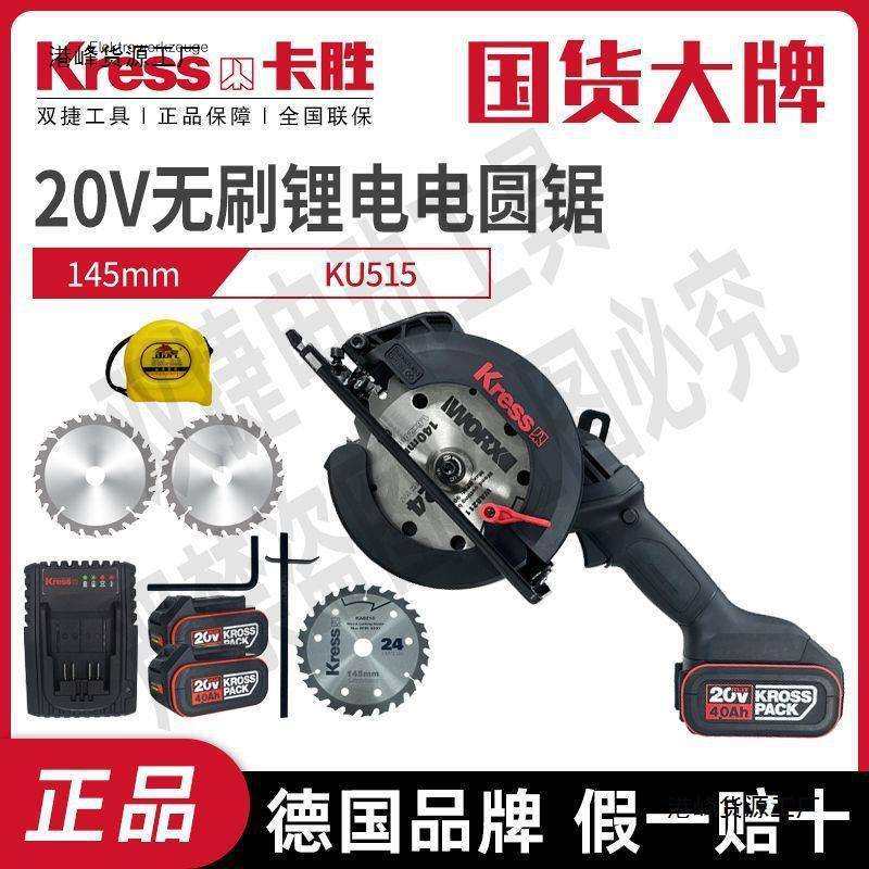 锂电锯切割圆盘功率单手胜电卡手提切割机无割机刷大功木工20v手,鲜花速递/花卉仿真/绿植园艺,割草机/草坪机,淘宝优惠券,粉丝福利购,淘宝优惠卷