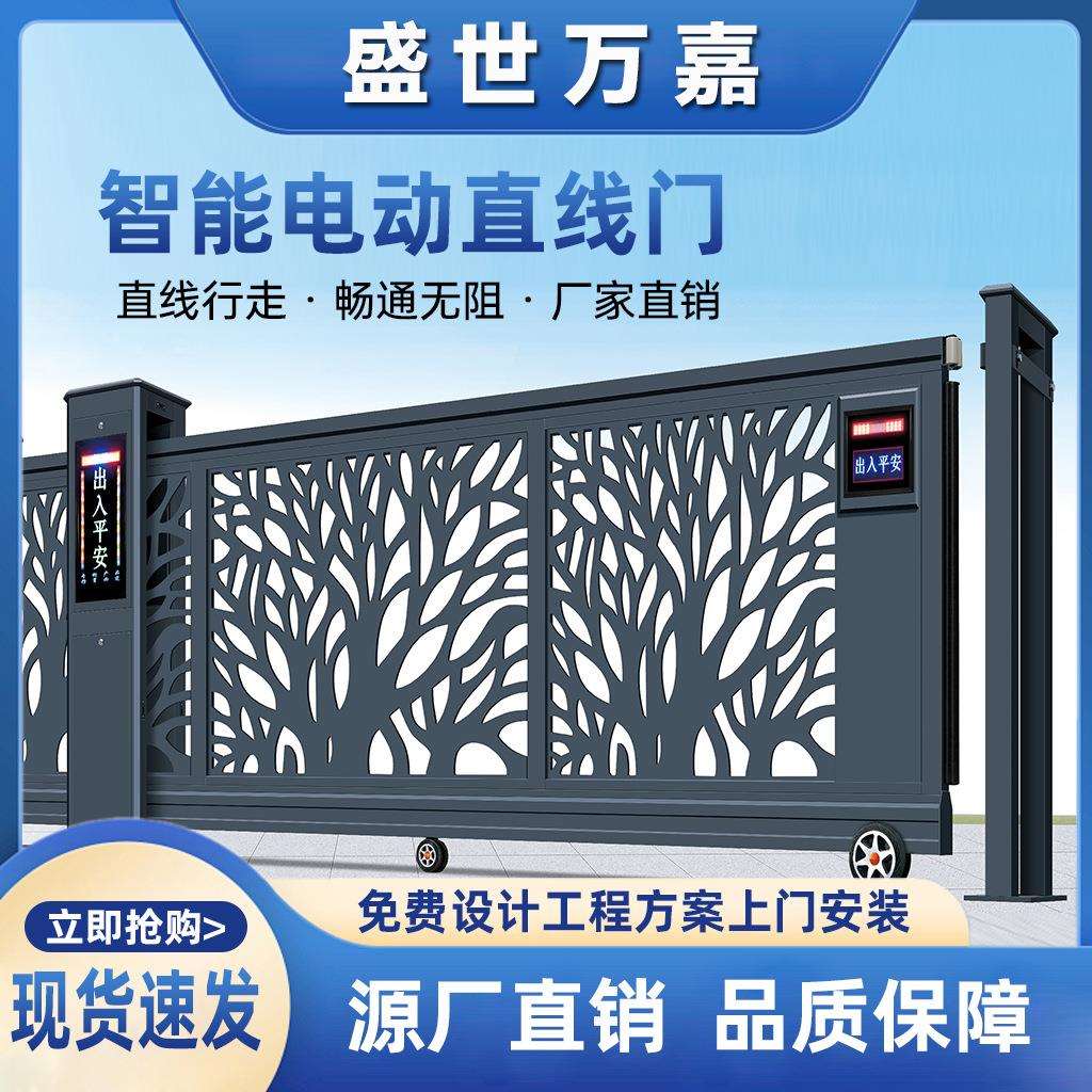 铝合金直线门智能悬浮门静音运行工厂折叠大门单位企业平移直线门