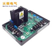 通用柴油发电机励磁电压调节器 GAVR 15A无刷发电机调压板 稳压板