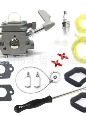 308054114 308054075化油器套装适用UT09526 26B 26CC吹叶机