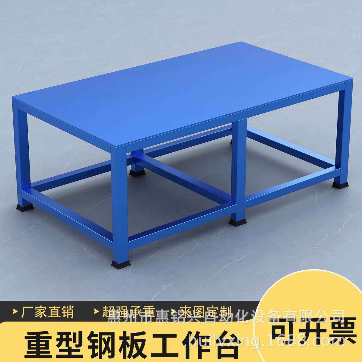 重型钳工工作台虎钳水磨抛光加厚承重台钢板面钳工操作模具维修台,3C数码配件,其它配件,淘宝优惠券,粉丝福利购,淘宝优惠卷