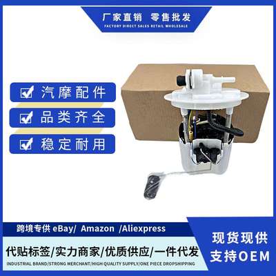 31110-J5000, 31110-J5100燃油泵总成适用现代起亚Stinger Genesi