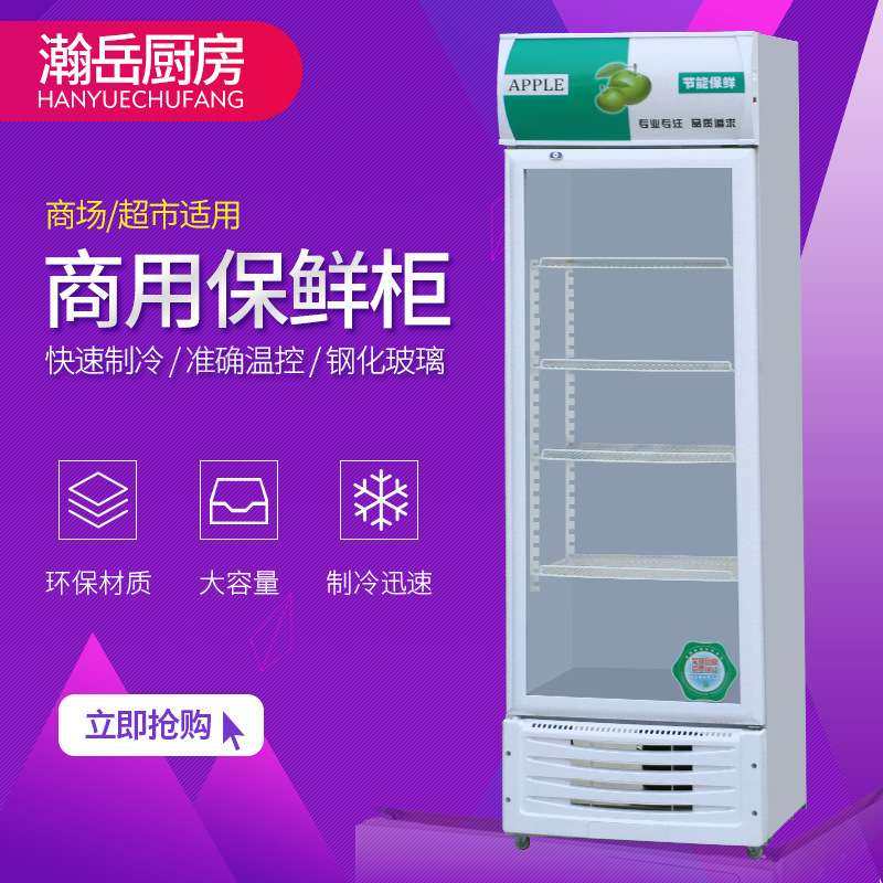 啤酒展示柜 冷藏保鲜柜 立式商用冰箱 单双门饮料柜冰柜,3C数码配件,其它配件,淘宝优惠券,粉丝福利购,淘宝优惠卷