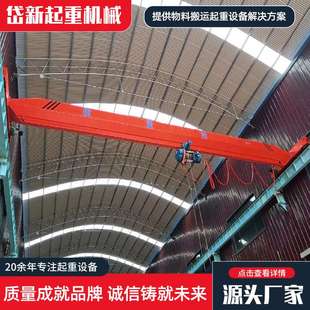 10吨桥式单梁起重机室内外车间起重用单梁行车5t电动遥控单梁航吊