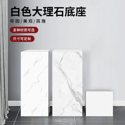 雕塑定制底座商场石墩落地基座摆件黑白根黑色大理石售楼部展示台