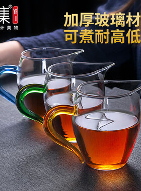 雅集茶具龙胆玻璃公道杯茶漏功夫茶具公杯分茶耐热配件倒茶器加厚
