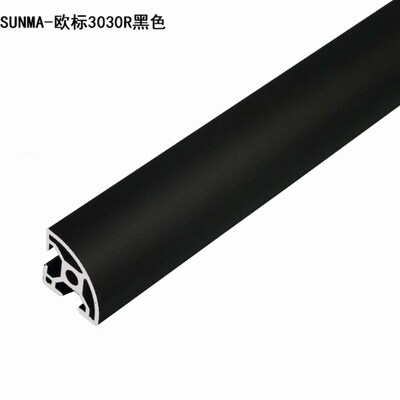 3030RH黑色工业铝型材 30R黑半圆铝合金型材 黑色弧形30R铝半圆