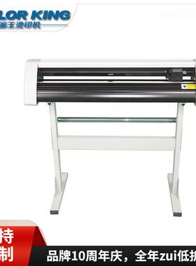 871mm实用刻字机ANYCUT半自动巡边雕刻机薄膜图案设计刻绘切割机