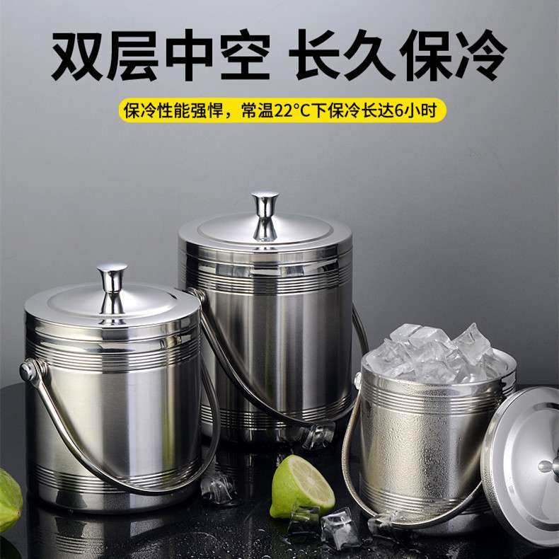 直销不锈钢冰桶双层保温冰桶加厚带盖手提冰粒桶酒吧KTV红酒桶,3C数码配件,其它配件,淘宝优惠券,粉丝福利购,淘宝优惠卷