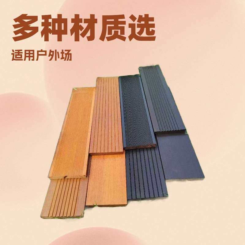 厂家销售栗色大波浪户外竹地板 高耐竹地板别墅阳台竹木地板