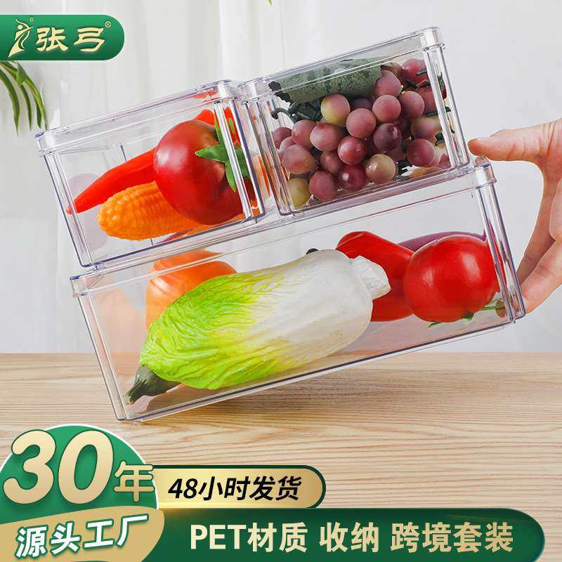 冰箱收纳盒家用厨房整理工具透明饺子盒冰柜冷冻盒果蔬分类保鲜盒,3C数码配件,其它配件,淘宝优惠券,粉丝福利购,淘宝优惠卷