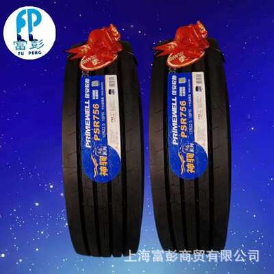 GITI佳通厂PRIMEWELL佳安轮胎12R22.5  全钢子午线卡车真空轮胎