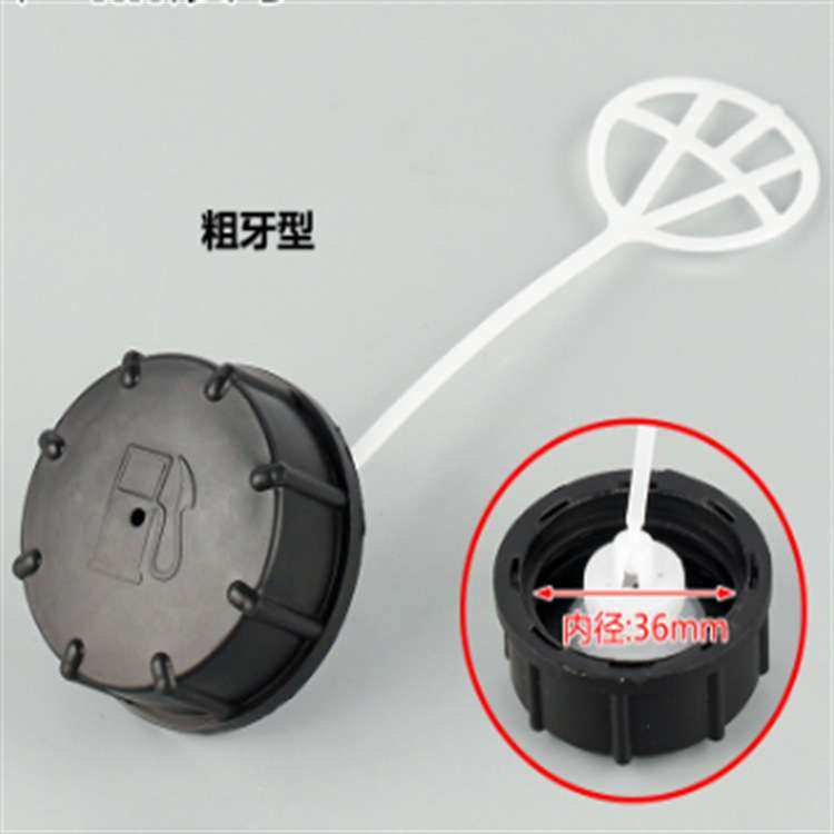 油箱盖外盖加油口,3C数码配件,其它配件,淘宝优惠券,粉丝福利购,淘宝优惠卷