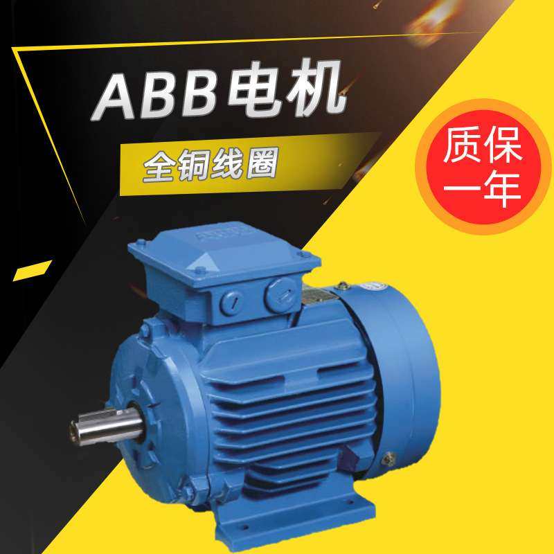 ABB电机M2QA-W系列全铜线圈户外电动机11kw15kw运行稳定厂家直供,3C数码配件,其它配件,淘宝优惠券,粉丝福利购,淘宝优惠卷