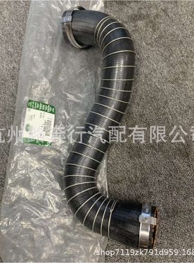 适用路虎LR020026 9B613A 路虎发现 路虎揽胜管总成 涡轮进气软管