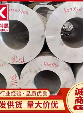 材质6101 6N01铝管 铝合金管 铝型材 无缝铝管 T5 T7状态 可切割