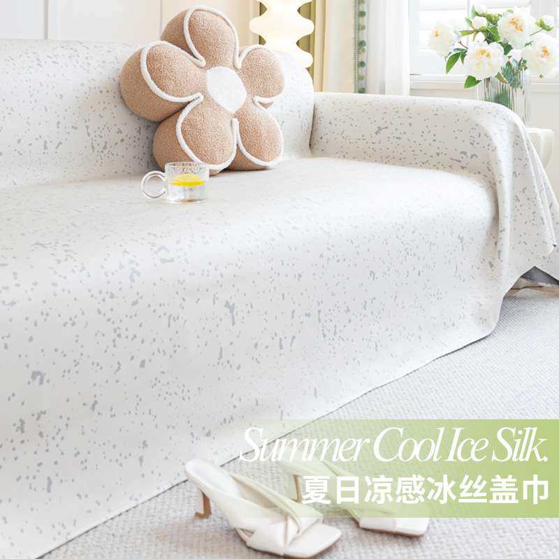2024流行新款沙发盖布夏季冰丝凉感坐垫防滑沙发巾一整张全盖,3C数码配件,其它配件,淘宝优惠券,粉丝福利购,淘宝优惠卷