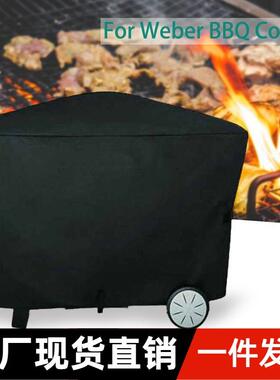 户外花园BBQ防水烧烤炉罩 Weber7184 142.2*55.8*101.6cm