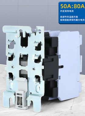 银点CJX2-11/11/511/11/9511交流接触器三相 单相白色