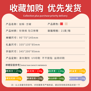 空盒定制 盒空礼盒罐红茶岩茶泡袋摆泡礼盒装 202春节新款 茶叶包装