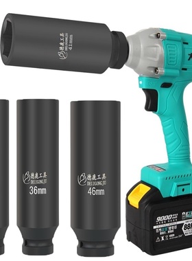 电动扳手加长筒1/2小风炮加深010木工架子工大飞33155