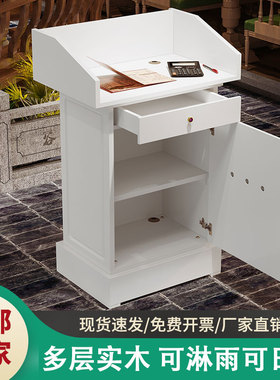 实木白色演讲台发言台酒店登记泊车接待台售楼迎宾台咨客司仪台