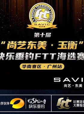 尚艺东美君子如兰 并继竿振出式高碳素手竿超轻伽马卡兹更纱同模