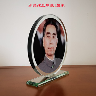 周恩来像周总理画像摆像水晶摆件家居书房办公室桌面装饰励志