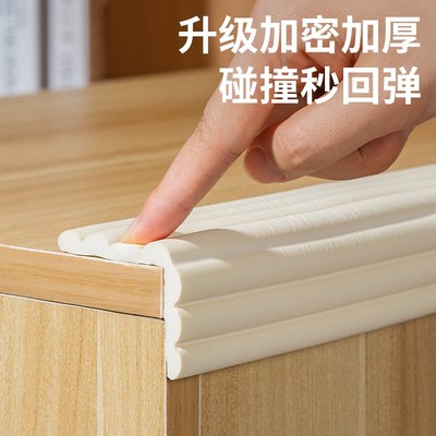 护角条护墙角客厅墙拐角保护条防磕碰软包自粘直角包边装饰条家用