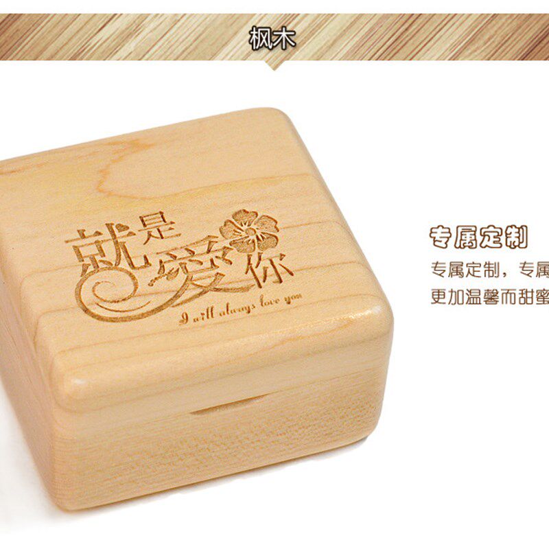 18音胡桃实木刻字音乐盒八音盒定制音乐曲目机芯超全曲库经典怀旧