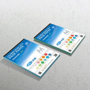 元浩彩色皮纹封面纸薄1G办公装订封皮纸手工卡纸云彩纸花纹纸