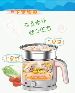 格来德电煮锅不锈钢层带蒸笼电热锅1.2L学生煮面小电锅萌煮Q2