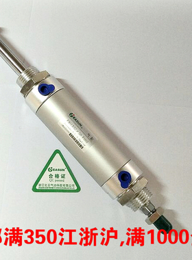 ESUN 浙江亿日  气缸 EMLD32*-F002 10Y-2SDB20X