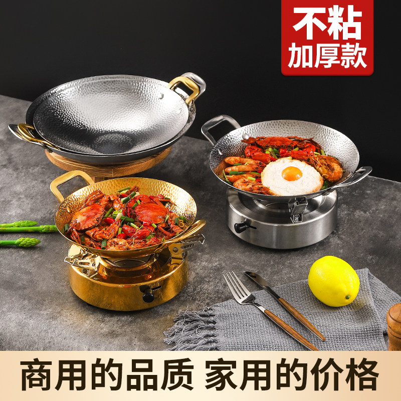 创意锤纹酒吧鼎加厚不锈钢干锅商用酒精炉小火锅锅子金色耳小锅仔