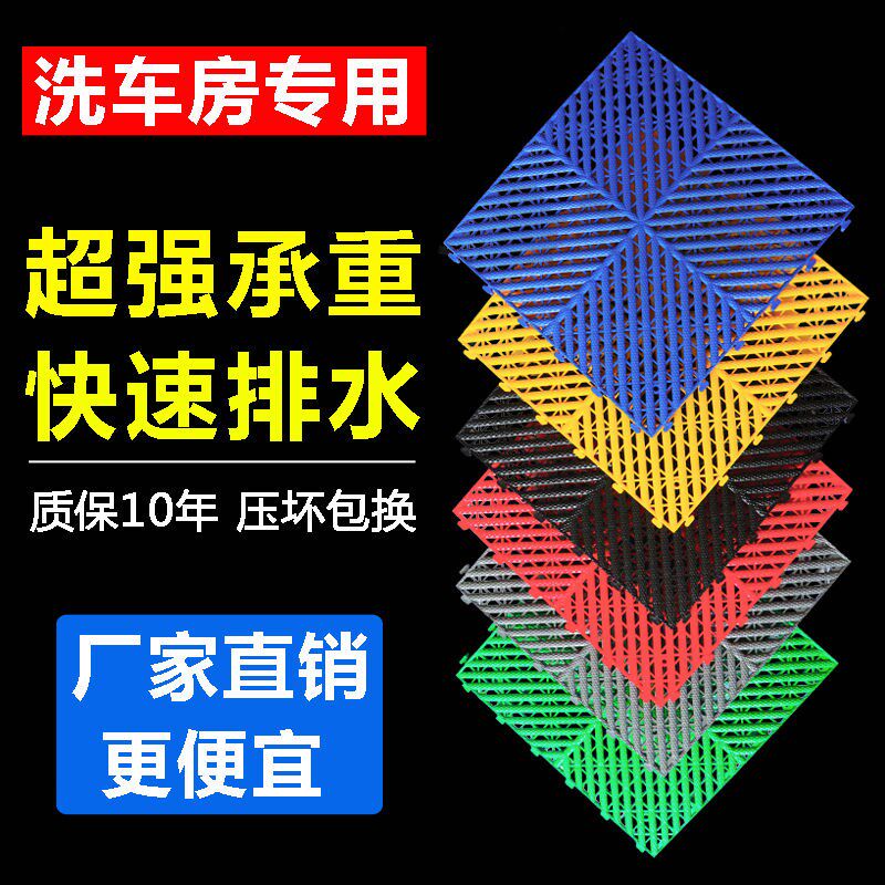 防滑垫镂空地垫疏水排水垫子洗澡间洗车房满铺花盆垫隔水加高拼接