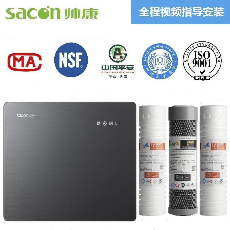 帅康家用净水器滤芯YCZ-CB12-CS02 01净水机全套五级滤芯pp棉活性