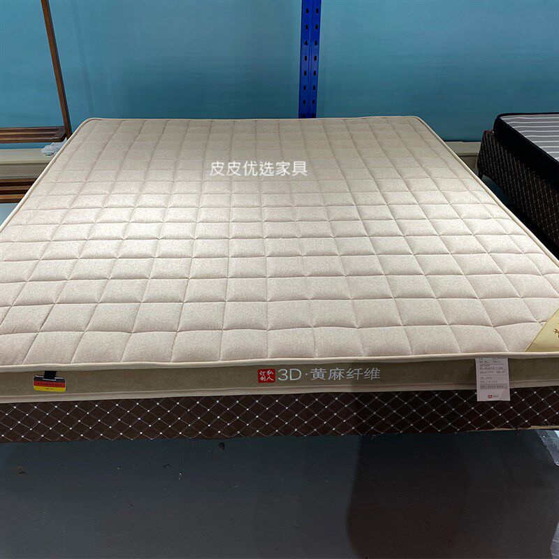 黄麻棕床垫10cm 环保无胶水 双面可用 一面麻布一面冰丝凉席 定制
