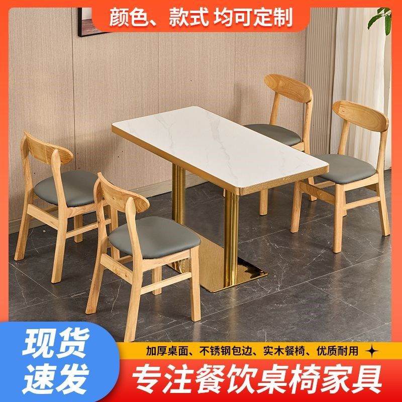 快餐小吃饭店面馆餐桌凳子早餐麻辣烫板木餐桌奶茶店桌椅套装