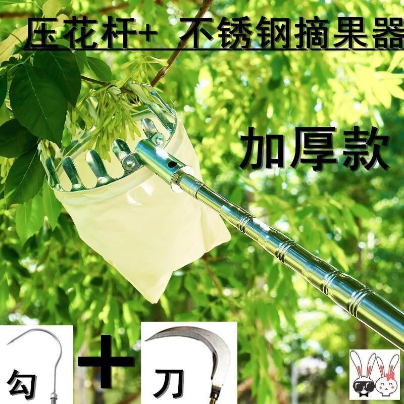 摘果神子伸缩杆柿果器摘水果高空摘E果器果实采摘器摘摘子工具神